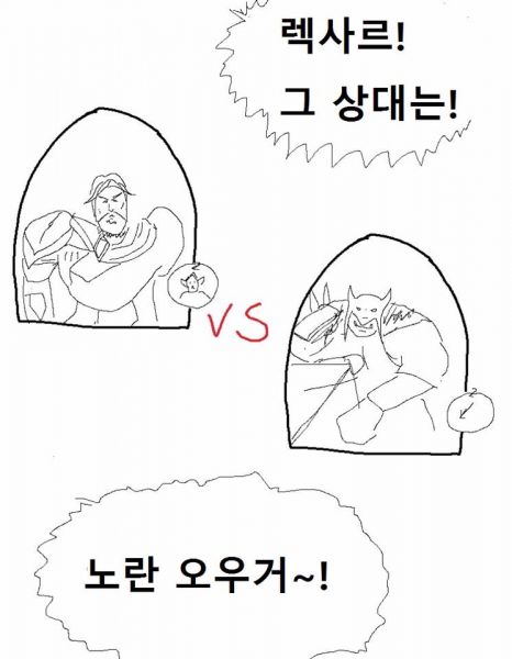 파일:홀수기사 헌정만화.jpg