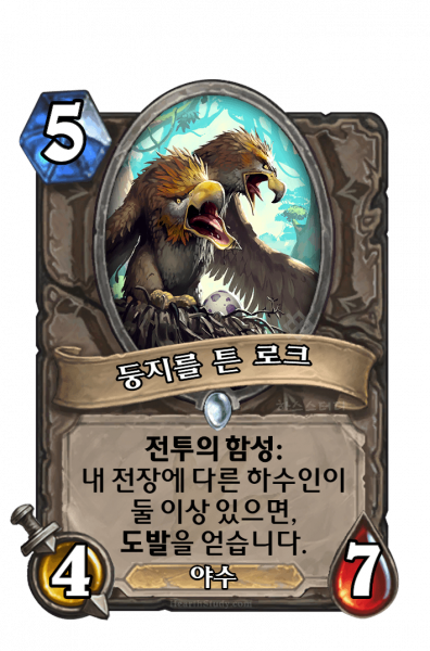 파일:KoKR UNG 801.png