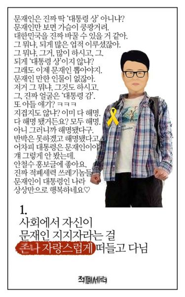 파일:Stock new2-20170430-121102-000.jpg