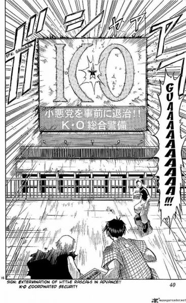 파일:Zatch bell 20 16.jpg