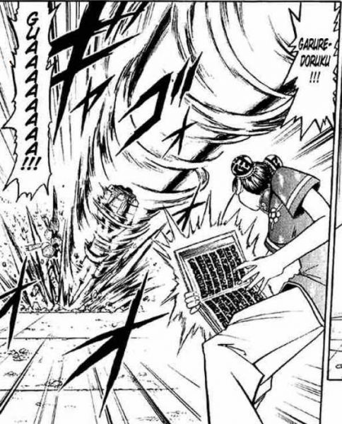 파일:가르 레도르크.jpg