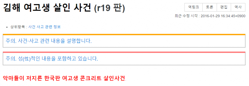 파일:강조체 01.png