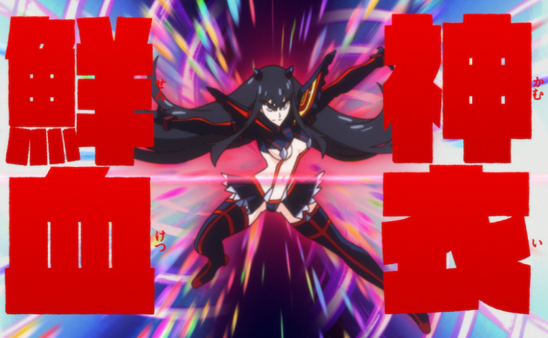 파일:센케츠 인의일체.png