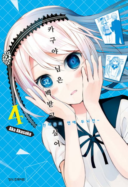 파일:시로가네 케이.png