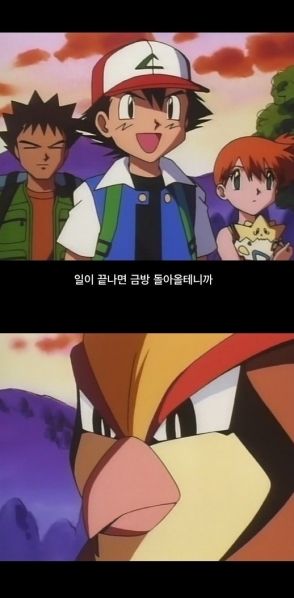 파일:좆우 갓죤투.jpg