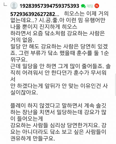 파일:머덜식 논리2.jpg