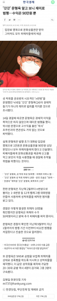 파일:문형욱의 수입.png
