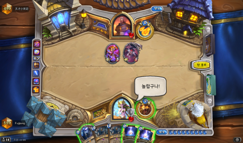 파일:왕년의 최강자 쓰는 전설 유저.png