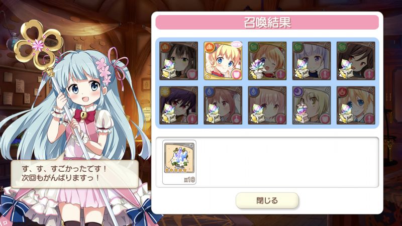 파일:키라판 소환 결과.jpg