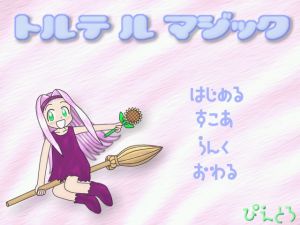 トルテ ル マジック.jpg