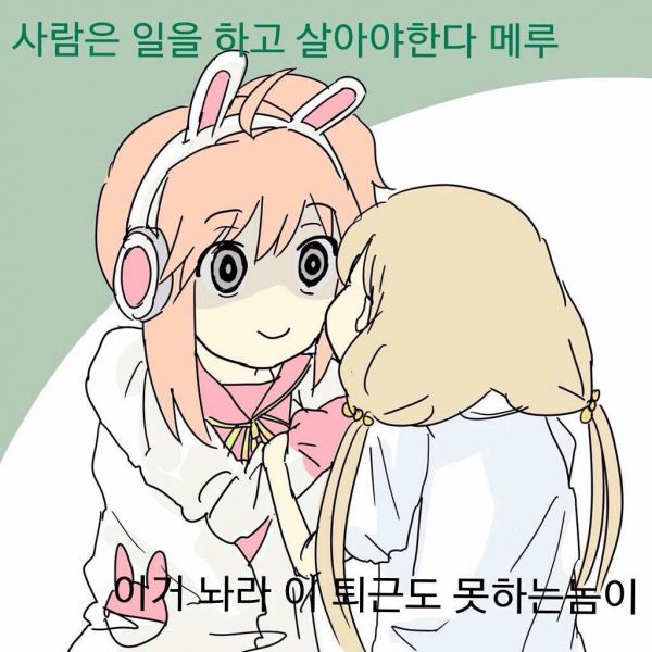 파일:노동자2.jpg