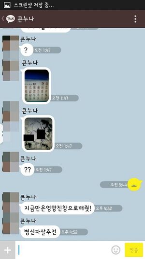 뜻밖의 사랑.jpg