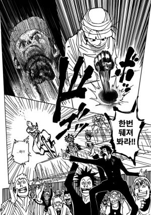 레오리오 사이다.jpg