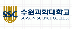 수원과학대학교 UI.gif