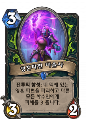 파편지불.png