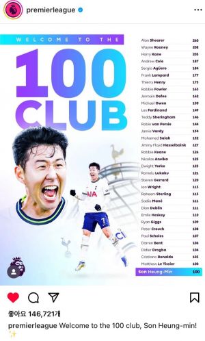 프리미어리그 역대 34번째 100골.jpg