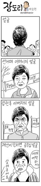 파일:갓도리-4.jpg