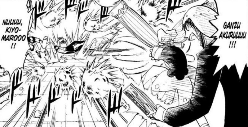 파일:건즈 아크루.JPG