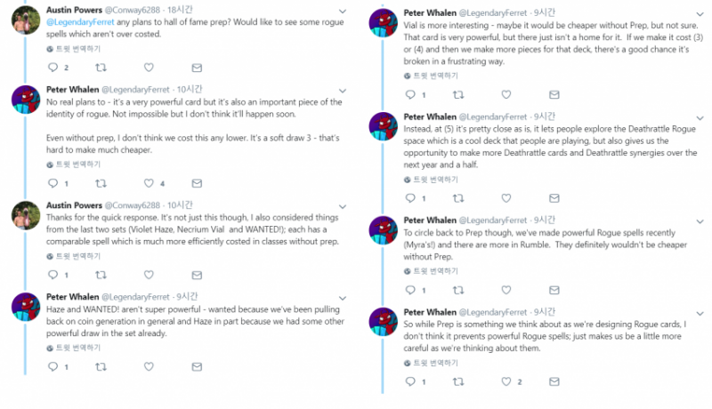 파일:마음가짐 피터 웨일렌.png