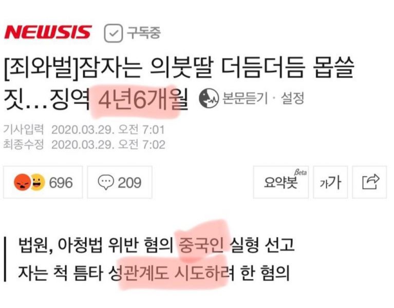 파일:스윗중남2.jpg