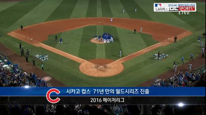 파일:염소 사망.png