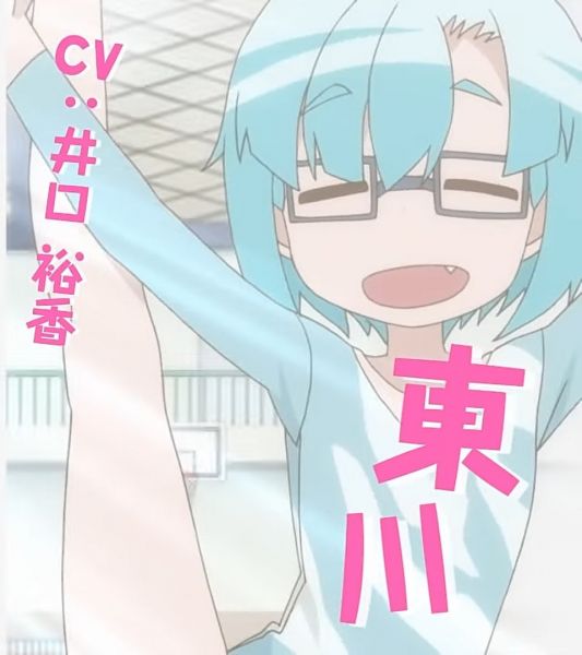 파일:우노가와(우에노 선배는 서툴러).jpg