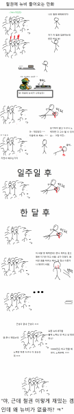 파일:존망겜.png