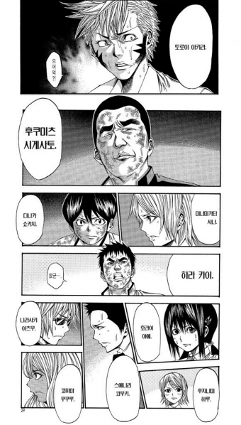 파일:Tlsdl akfgksms eofh 54.PNG