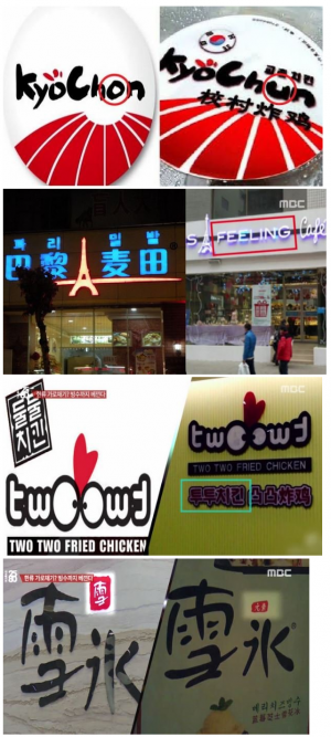 뭐든지 베끼는 짱퀴벌레 새끼들.png