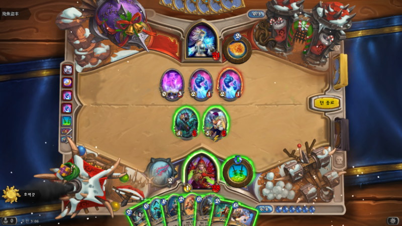 파일:별빛사절 아만보.png