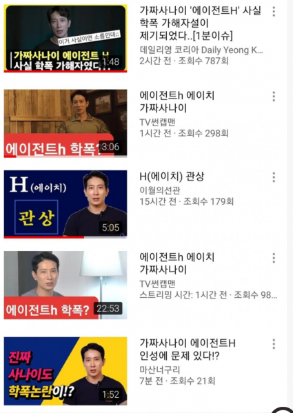 파일:싸렉충씨발.png