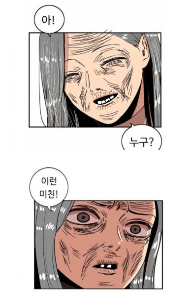 파일:라할머니.jpg