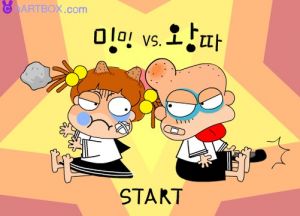 밍밍과 왕따.jpg