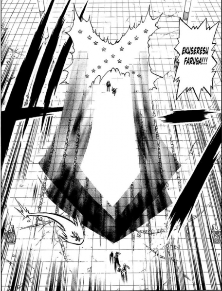 파일:엑셀러스 파르가.png