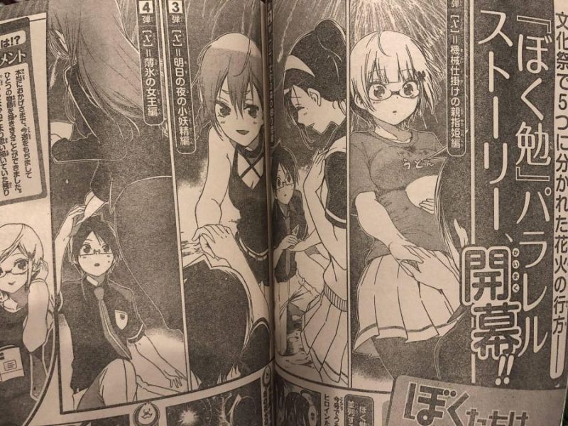 파일:우공못 패러렐 루트.jpg