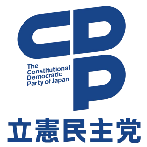 입헌민주당 로고.png