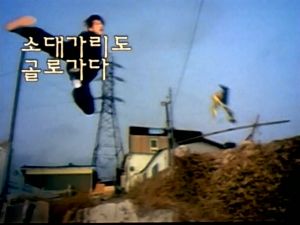 주글래 살래 마지막 장면.jpg