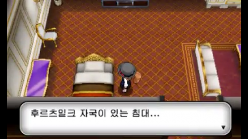 파일:포켓몬섹드립9.png
