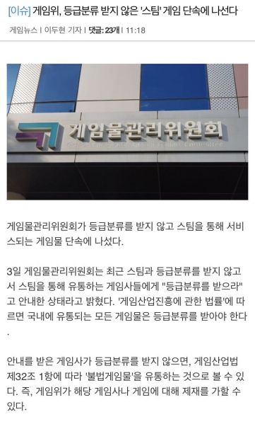 파일:훠훠훠 계임둬 거멸해야 함뉘돠.jpeg