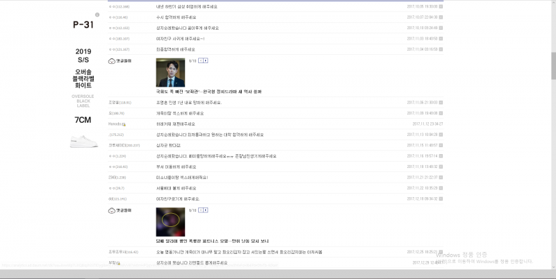 파일:개죽이 성지순례.PNG