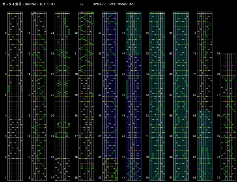 파일:독주회 채보.png
