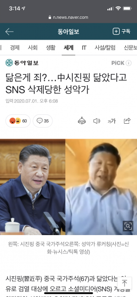 파일:습두환.png