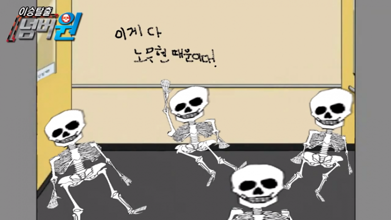 파일:이노무.PNG