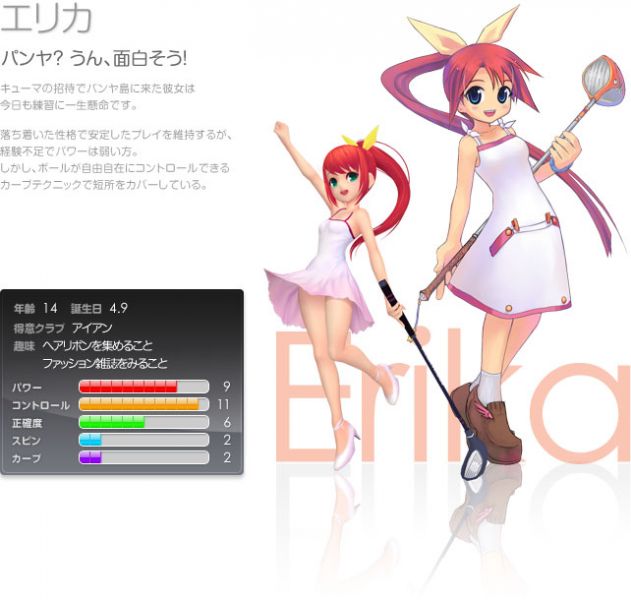 파일:하나 팡야.jpeg