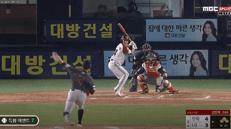 파일:1598180882.gif