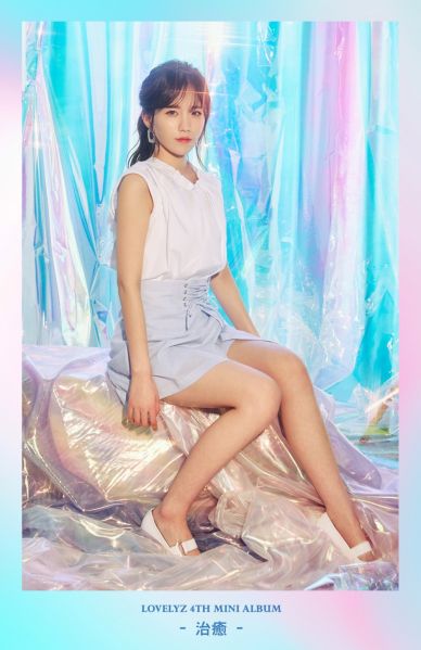 파일:JIN 치유.jpg