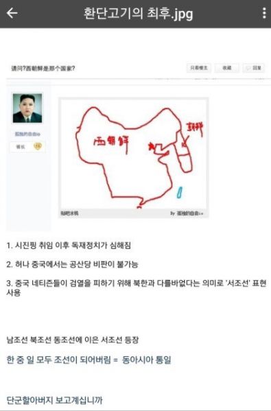 파일:서조선.jpg