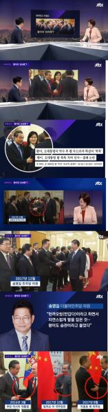 파일:왕이새끼 버릇.jpg