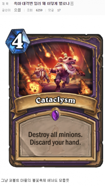 파일:코볼트 마을의 불꽃축제.png