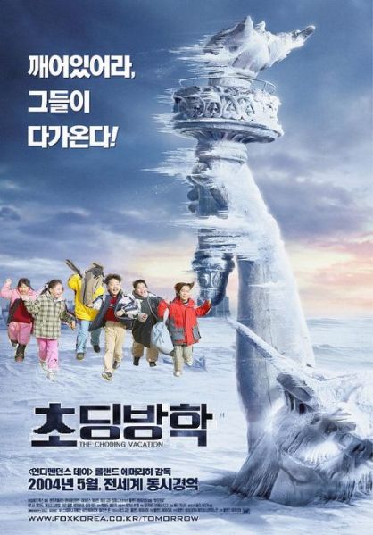 파일:학식충 어린시절 1.jpg